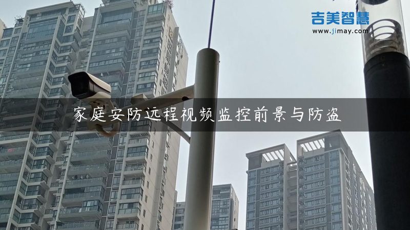 电子巡更系统：如何选择合适的软件与硬件？**