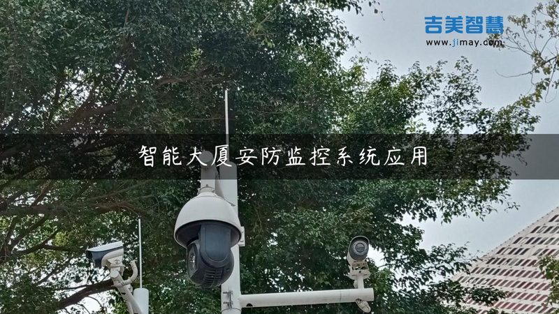 弱电安防系统常见故障解析与应对策略**