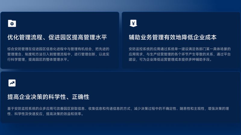 农村道闸安装流程