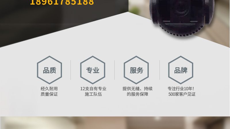 家用红外报警器安装流程全解析**