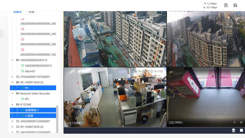 监控支架孔距标准对照，安全部署的关键一步