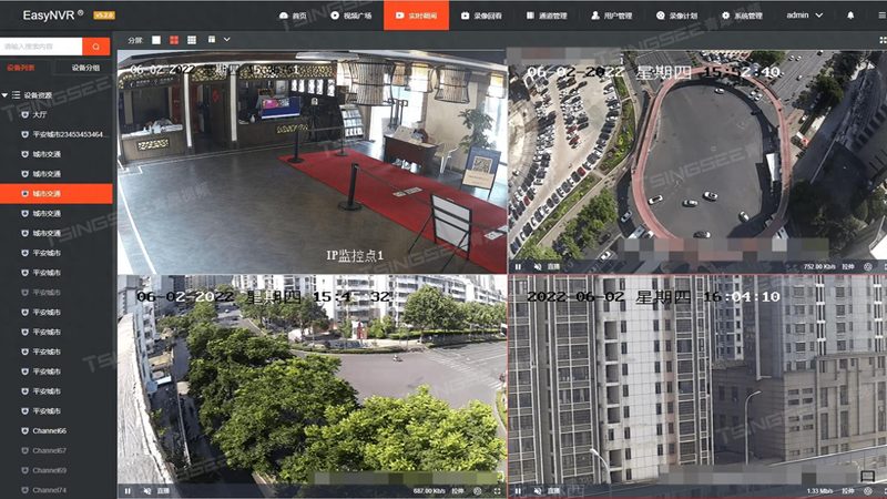 智慧园区弱电安防招标