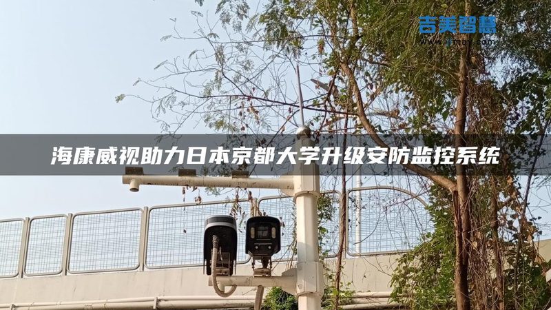 小区监控改造，验收标准有哪些？**