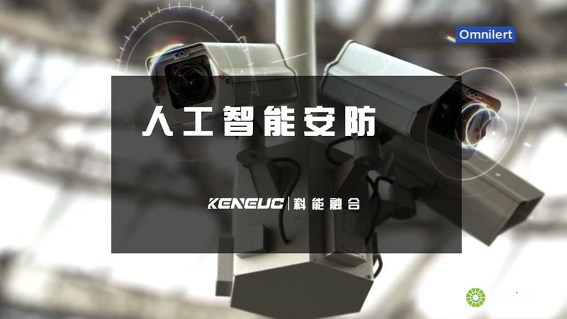 小型办公室安防布局：如何构建安全可靠的网络环境
